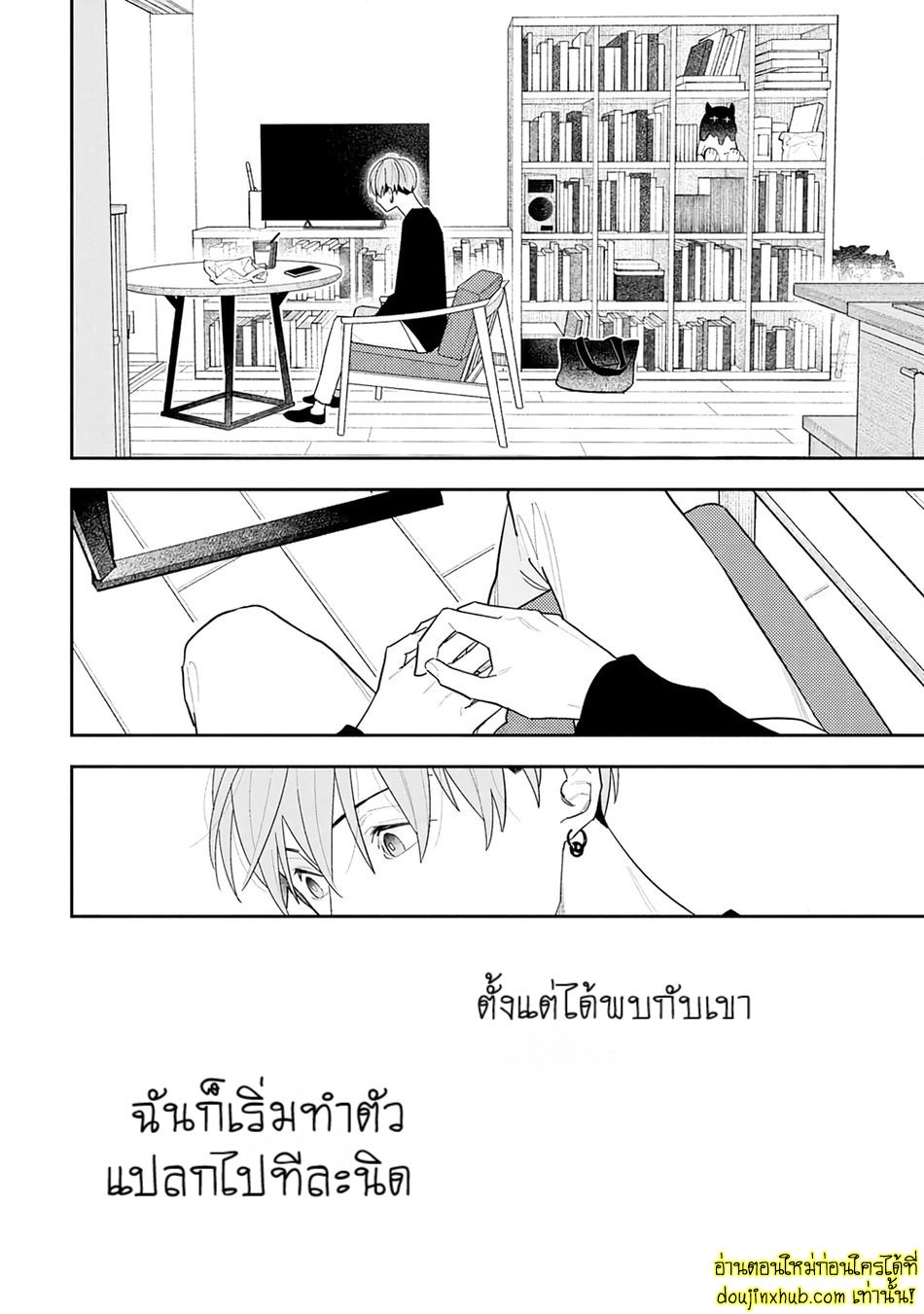 ฤดูใบไม้ผลิที่อำพันโบยบิน 04-8